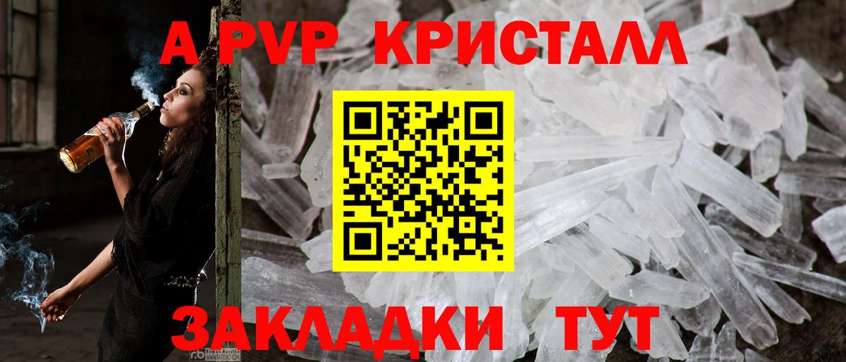Губкинский  Вход с VPN  Меф МЯУ МЯУ кристаллы  Гашиш  МДМА 