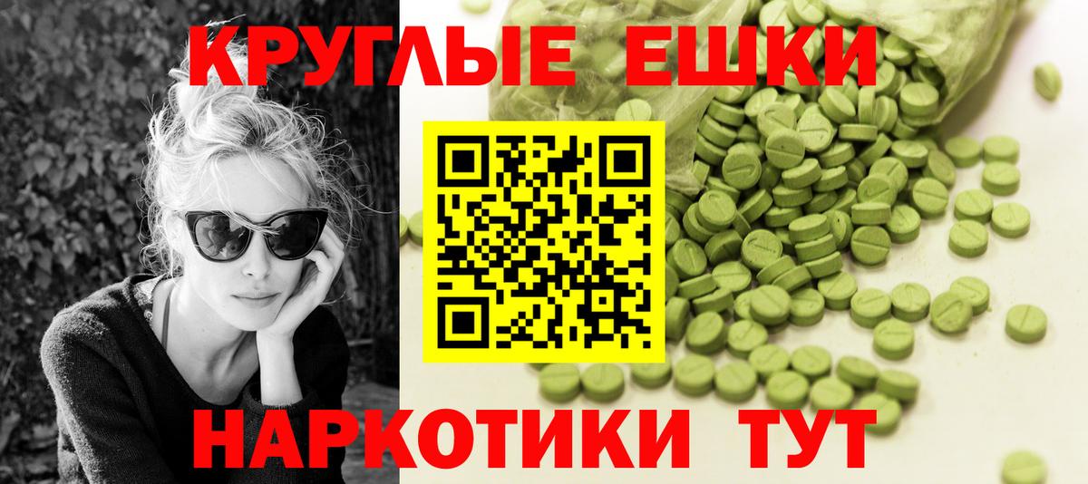Ecstasy  Ecstasy DUBAI  Губкинский  Вход с VPN  Ecstasy TESLA 
