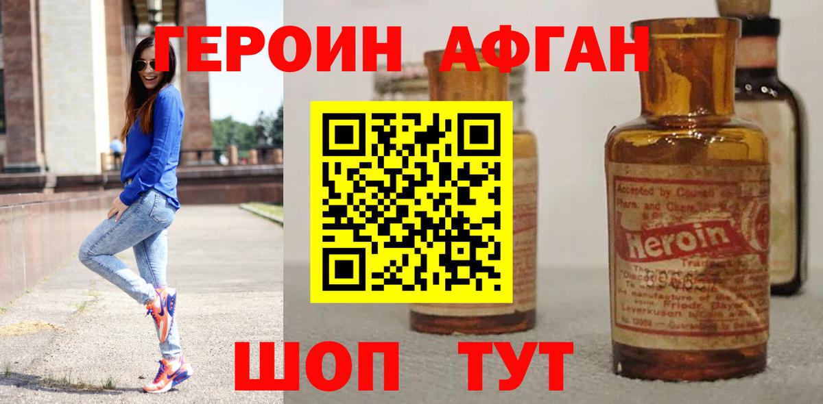 Мефедрон Губкинский