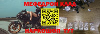 2c-b Гуково