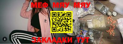прущие грибы Гудермес