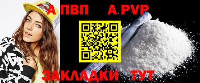 2c-b Гуково