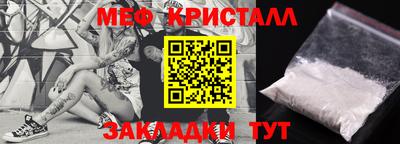 прущие грибы Гудермес