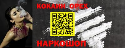 2c-b Гуково