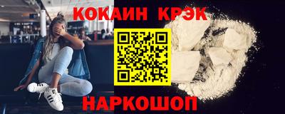 2c-b Гуково