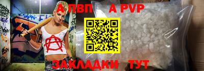 2c-b Гуково