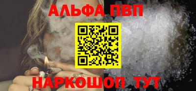 прущие грибы Гудермес