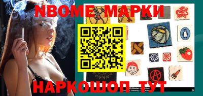 прущие грибы Гудермес