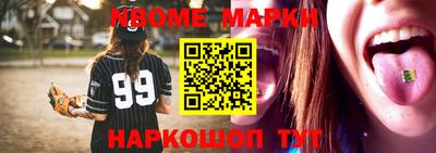 2c-b Гуково