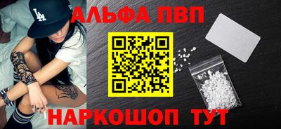 2c-b Гуково