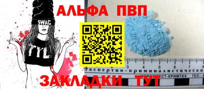 прущие грибы Гудермес