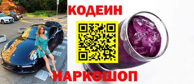 2c-b Гуково