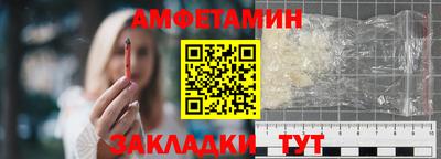 2c-b Гуково