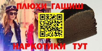 прущие грибы Гудермес