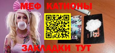 прущие грибы Гудермес