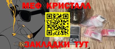 2c-b Гуково