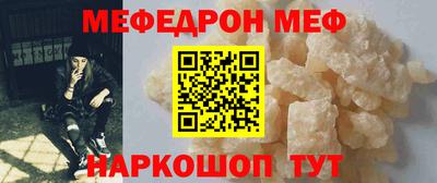 прущие грибы Гудермес