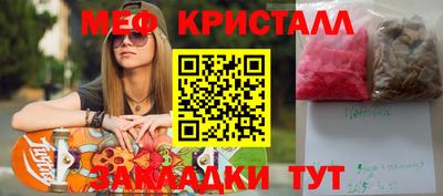 прущие грибы Гудермес