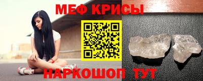 2c-b Гуково