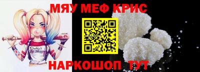 прущие грибы Гудермес
