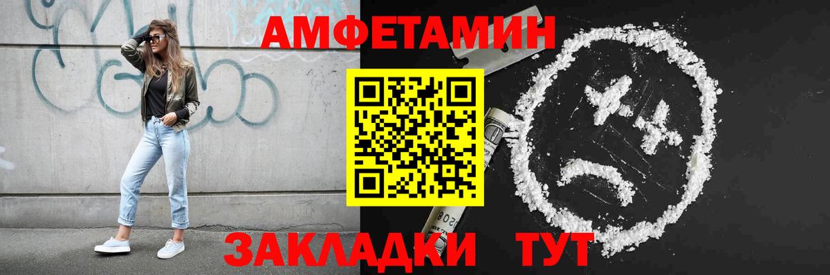 МЕТАМФЕТАМИН пудра  Первитин  Вход с VPN  Губкинский  МЕТАМФЕТАМИН пудра 