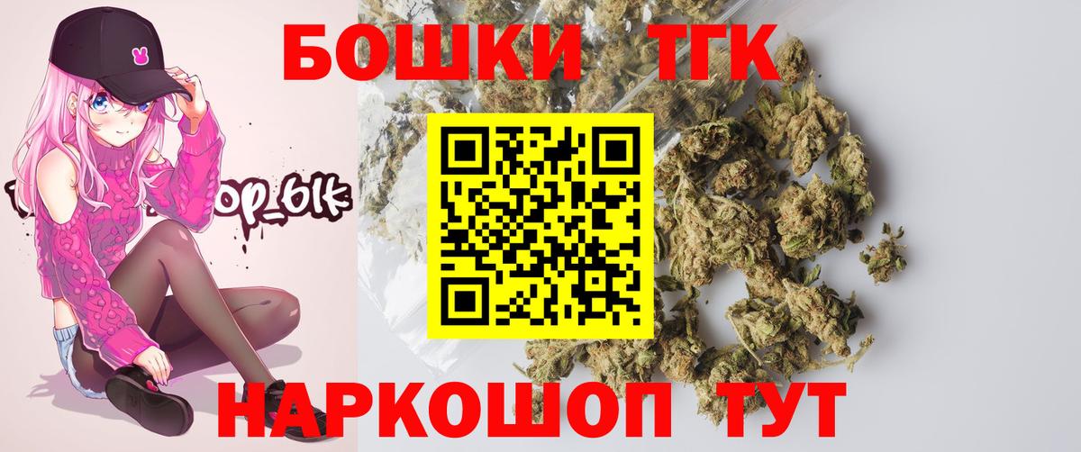 Губкинский  МАРИХУАНА AK-47  МАРИХУАНА MAZAR  Вход с VPN  Марихуана гибрид  Бошки Шишки индика 